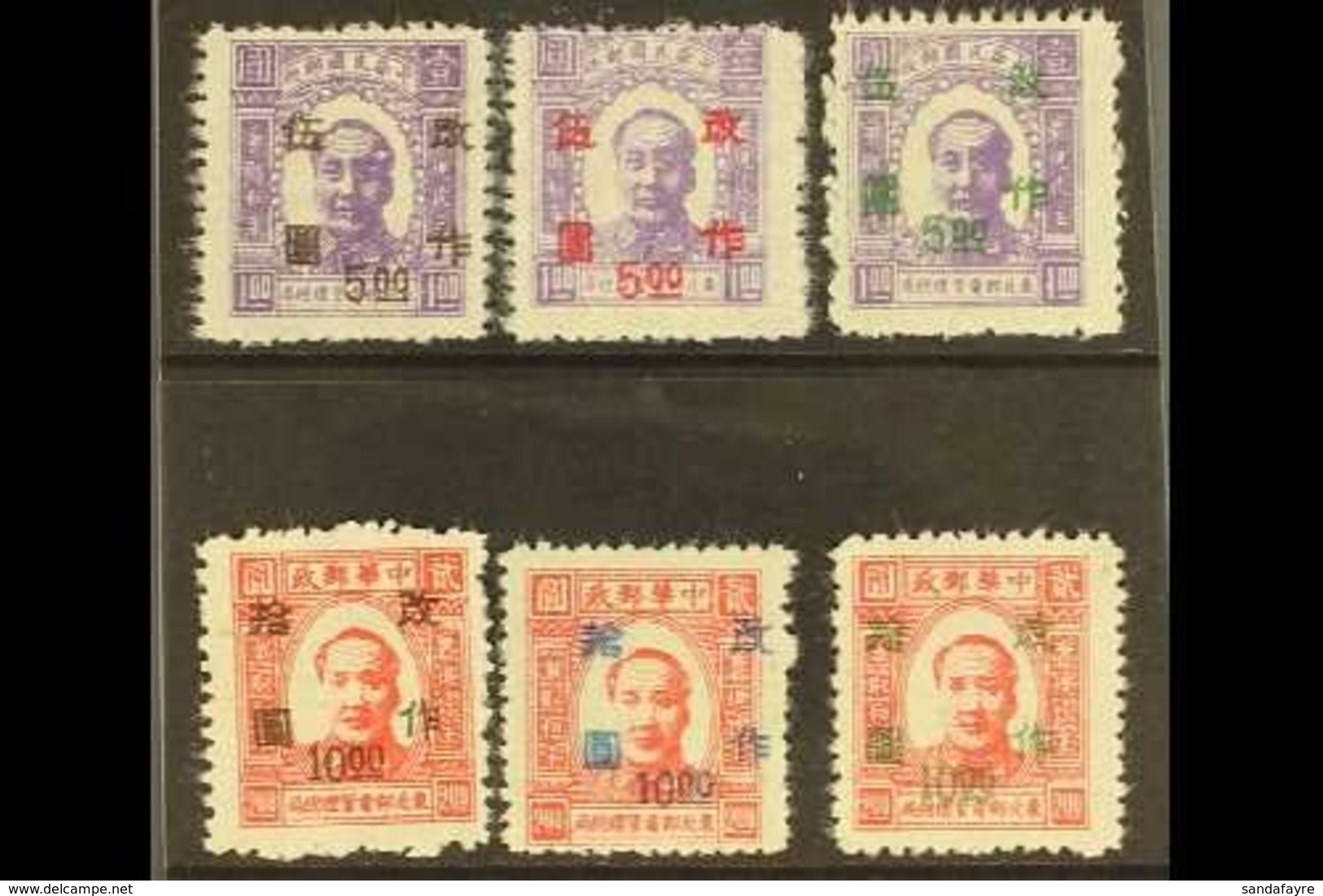 NORTH EAST CHINA  1947 Mao Surcharges, $5 On $100 In Black, Red And Green, $10 On $2 In Black, Blue And Green, SG NE183, - Other & Unclassified