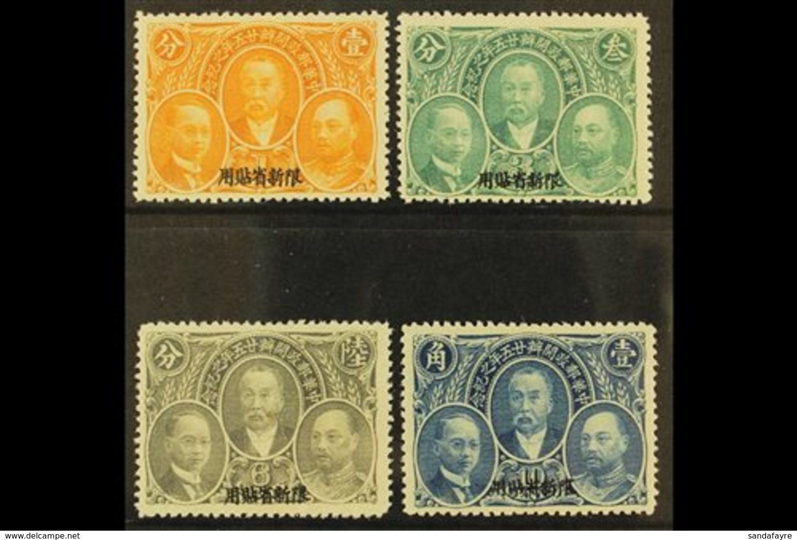 SINKIANG  1921 National Postal Service Set Complete, SG 39/42, Never Hinged Mint (4 Stamps) For More Images, Please Visi - Other & Unclassified