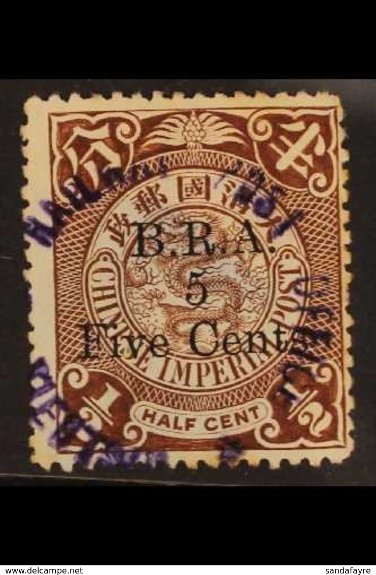 BRITISH RAILWAY ADMINISTRATION  1901 5c On ½c Brown Dragon Type Overprinted With "B.R.A. / 5/ Five Cents", SG BR133, Use - Other & Unclassified