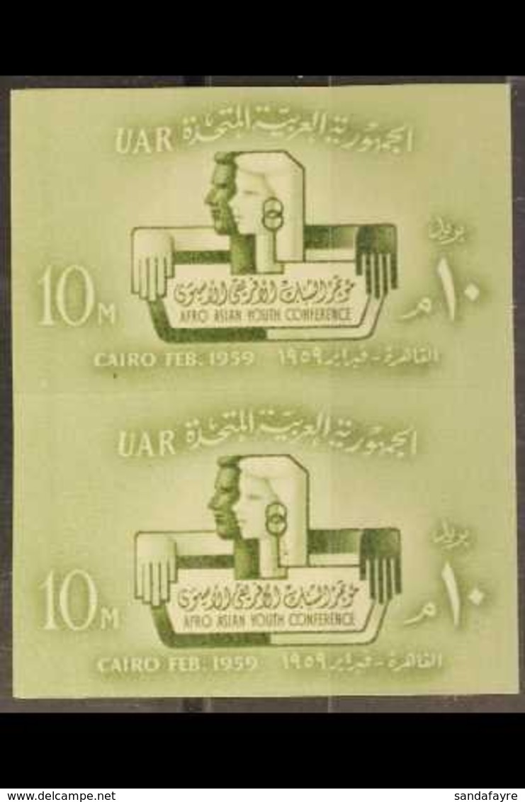1959  10m Afro-Asian Youth Conference IMPERFORATE PAIR (as SG 589), Chalhoub C215a, Never Hinged Mint. 100 Printed (pair - Other & Unclassified