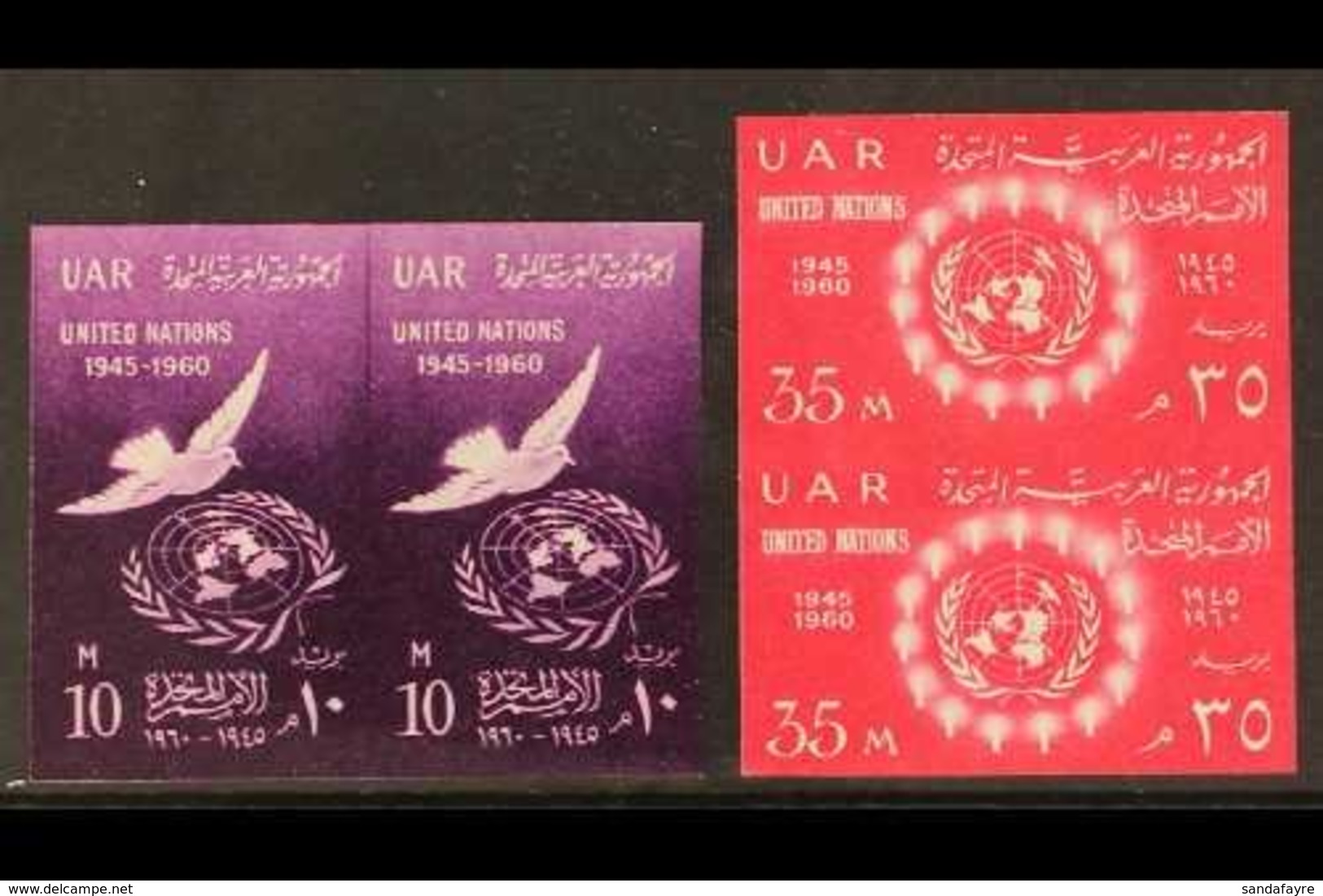 1960  15th Anniv. Of The United Nations Set As IMPERFORATE PAIRS (as SG 648/49), Chalhoub C250a-251a, Never Hinged Mint. - Altri & Non Classificati