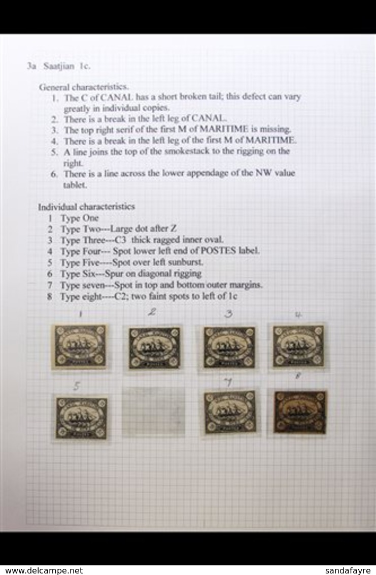 SUEZ CANAL COMPANY.  A SPECIALIZED COLLECTION OF FORGERIES Of The Classic 1868 Imperf Stamps. Expertly Identified And An - Other & Unclassified