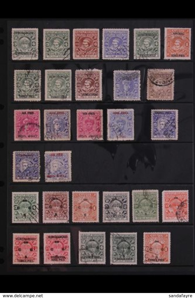 COCHIN  1942-1949 USED COLLECTION On Stock Pages, All Different, Includes Officials 1943 3p On 4p SG O63 And 1943-44 1a  - Other & Unclassified