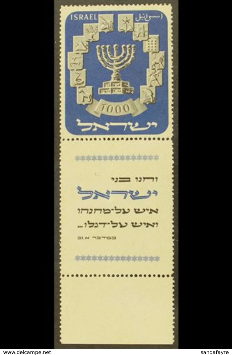 1952  1000pr Menorah  Emblems, SG 64a, Very Fine NHM With Full Tab. For More Images, Please Visit Http://www.sandafayre. - Other & Unclassified