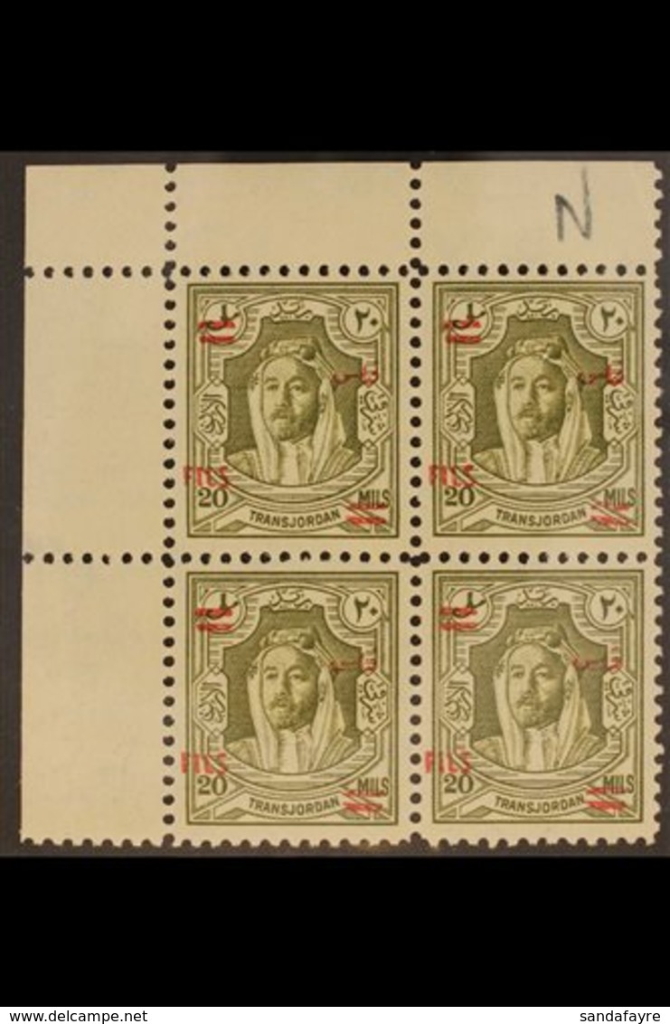 1952 CORNER BLOCK.  20f On 20m Olive Green, SG 326, Upper Left Corner Block Of 4, Never Hinged Mint (1 Block = 4 Stamps) - Jordan