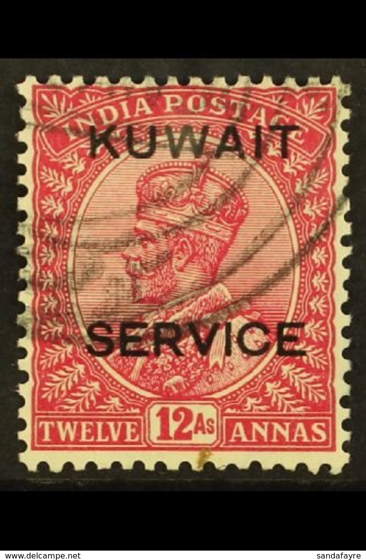 OFFICIAL  1929-33 12a Claret, SG O22, Very Fine Used. For More Images, Please Visit Http://www.sandafayre.com/itemdetail - Kuwait