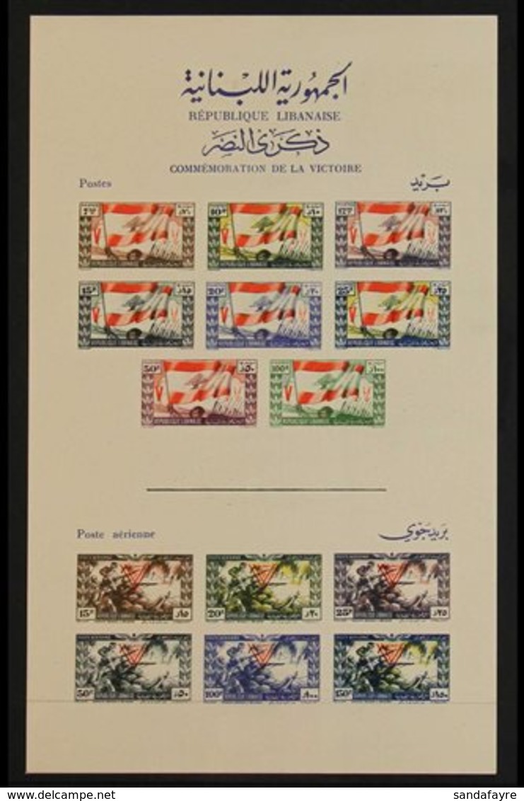 1946  Victory Commemoration Min Sheet, Text In Blue On Card, SG MS311a, Very Fine Unused. For More Images, Please Visit  - Lebanon