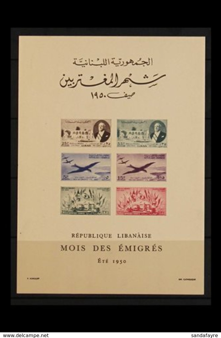 1950  Lebanese Emigrants Congress Min Sheet, SG MS421a, Very Fine Mint No Gum As Issued. For More Images, Please Visit H - Lebanon