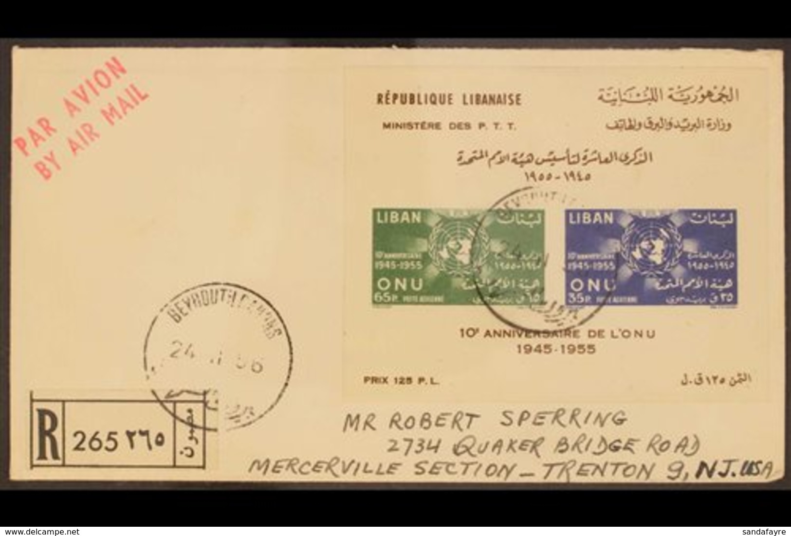 1956  10th Anniv Of UN Min Sheet, SG MS551a, Very Fine Used On Cover. For More Images, Please Visit Http://www.sandafayr - Libanon