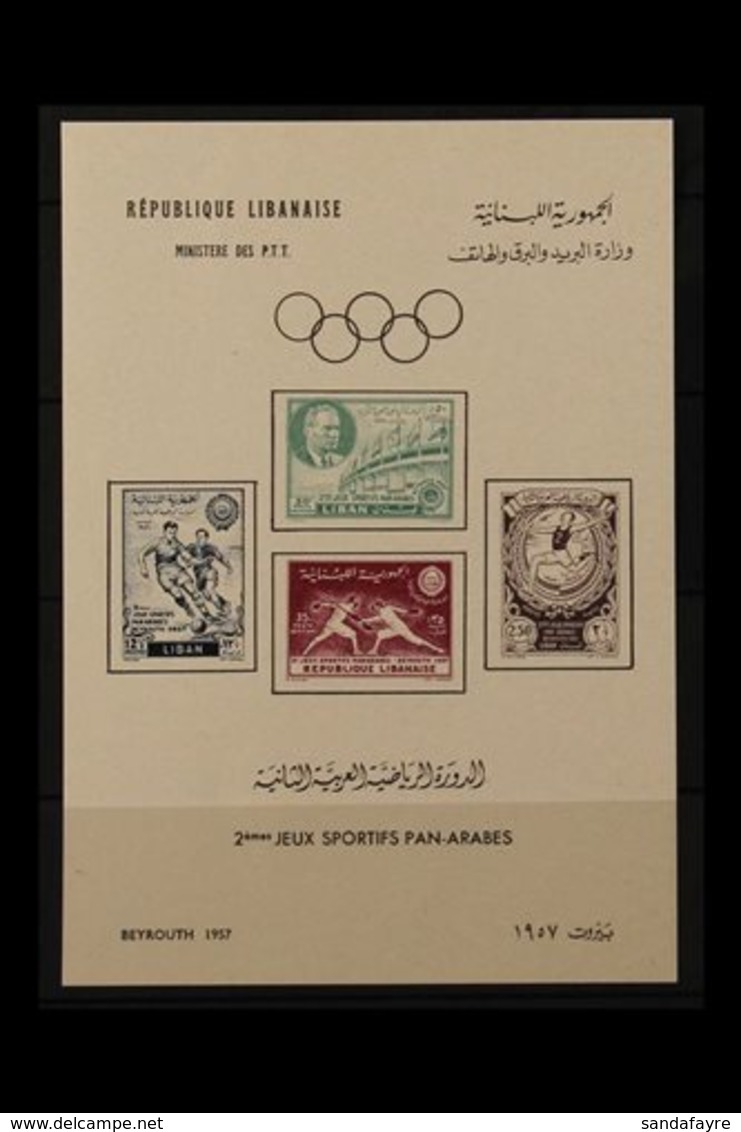 1957  Second Pan Arab Games Min Sheet, SG MS581a, Very Fine Mint No Gum As Issued. For More Images, Please Visit Http:// - Lebanon