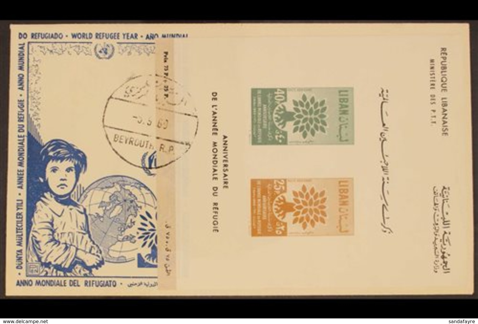 1960  W.R.Y. Min Sheet, SG MS648a, Very Fine Used On Cover. For More Images, Please Visit Http://www.sandafayre.com/item - Lebanon