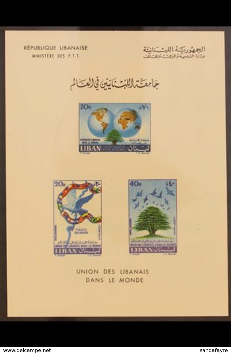 1960  World Lebanese Union Meeting Min Sheet, Without Value, SG 667avar (Mi Bl B231), Very Fine Mint No Gum As Issued. S - Lebanon