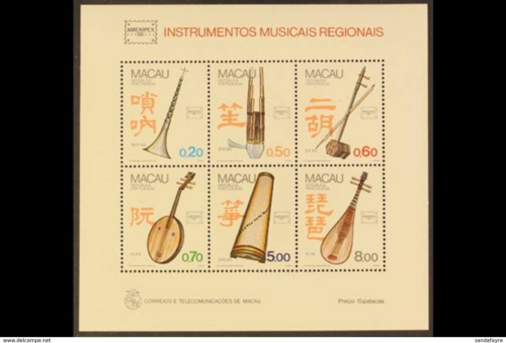 1986 MINIATURE SHEET.  A Lovely Example Of The Musical Instruments Miniature Sheet, SG MS629, (Scott Sheet Of 524/59) Ne - Other & Unclassified