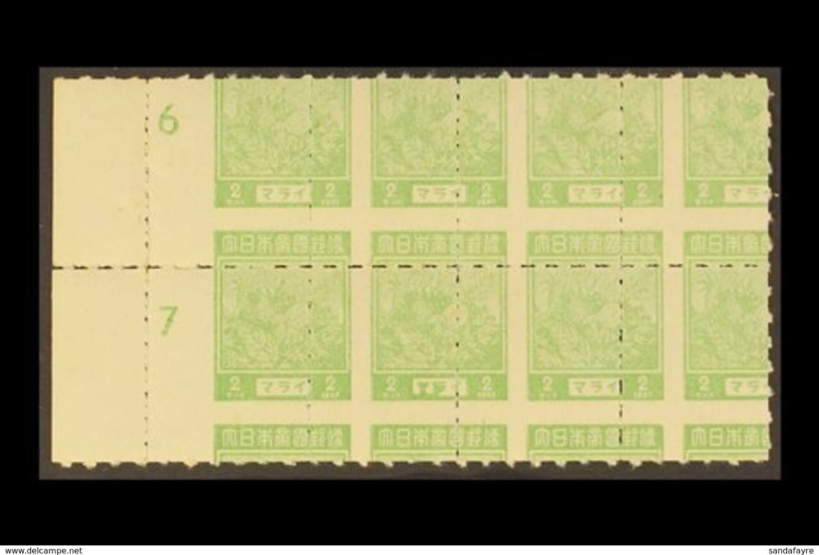 1943  2c Pale Emerald 'Fruit' Stamp Rouletted - BLOCK OF EIGHT BADLY MIS-ROULETTED From The Left Side Of Of The Sheet Wi - Other & Unclassified