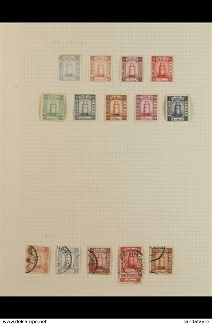 1906 - 1966 MINT AND USED COLLECTION  Collection On Pages With A Range Of Mint And Used Minaret Issues, Later Complete S - Maldives (...-1965)