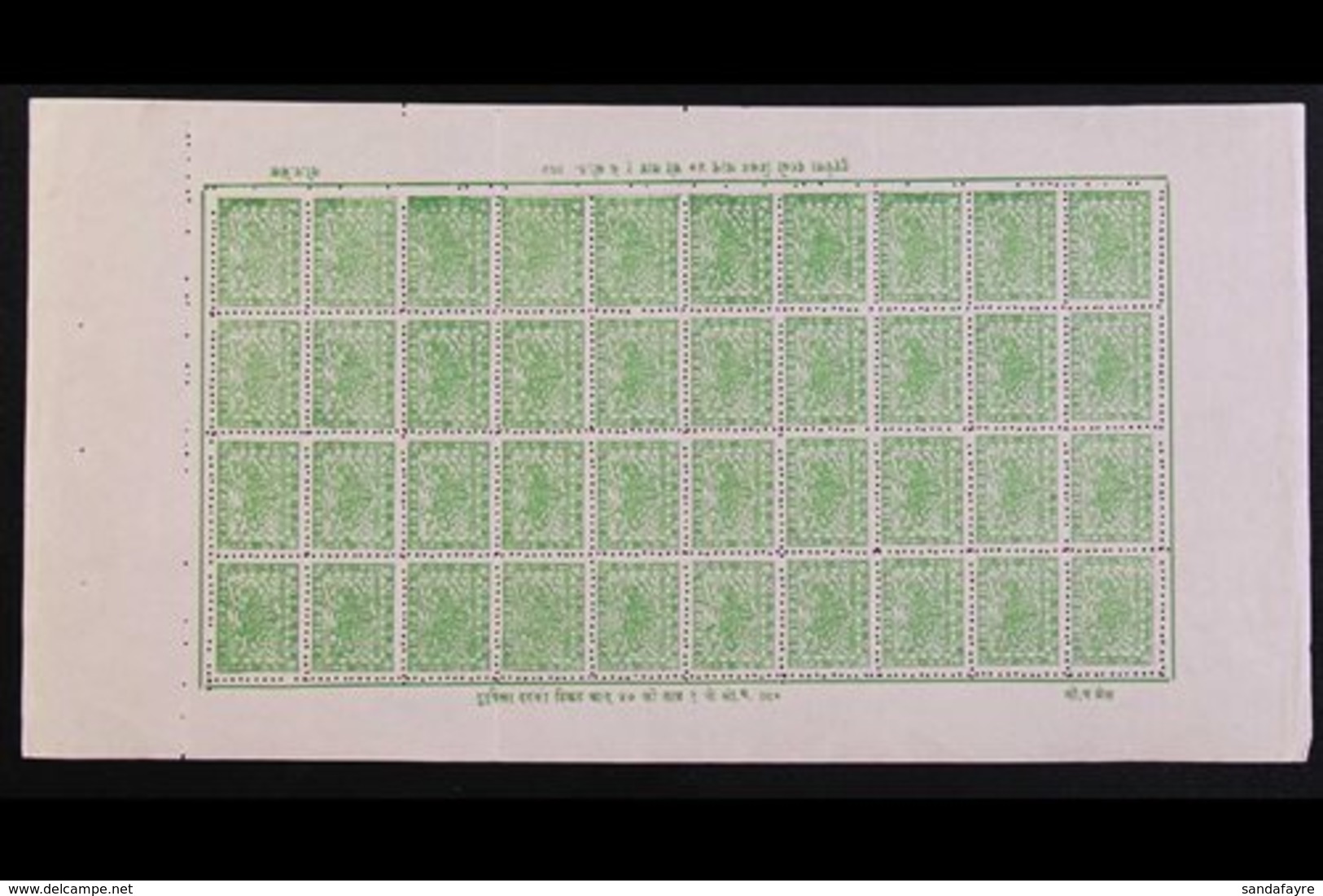 1941  2p ERROR OF COLOUR Green Instead Of Brown Siva & Mountains (SG 57b, Michel 52F) COMPLETE SHEET OF 40 Never Hinged  - Nepal