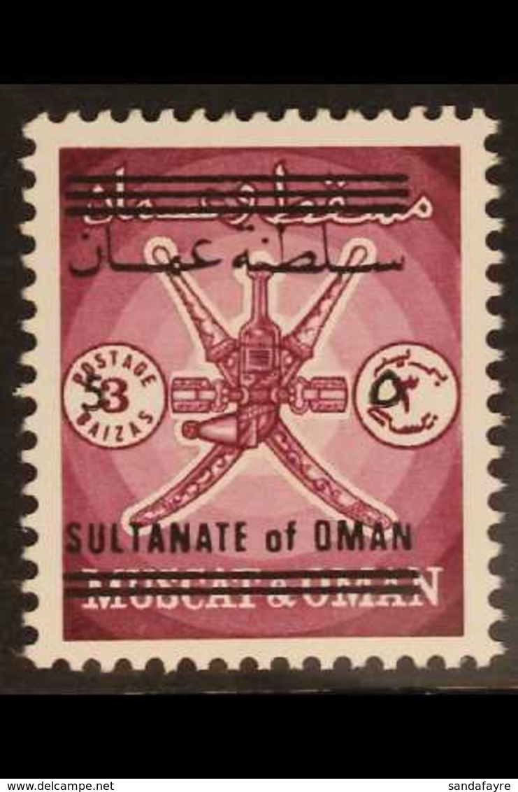 1971  5b On 3b Reddish Purple Sultanate Overprint, SG 138, Very Fine Never Hinged Mint. For More Images, Please Visit Ht - Oman