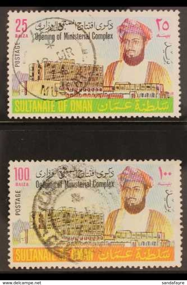 1973  Opening Of Ministerial Complex, Variety "Date Omitted", Pair Of Varieties, SG 170a/171a, Very Fine Used. Unpriced  - Oman