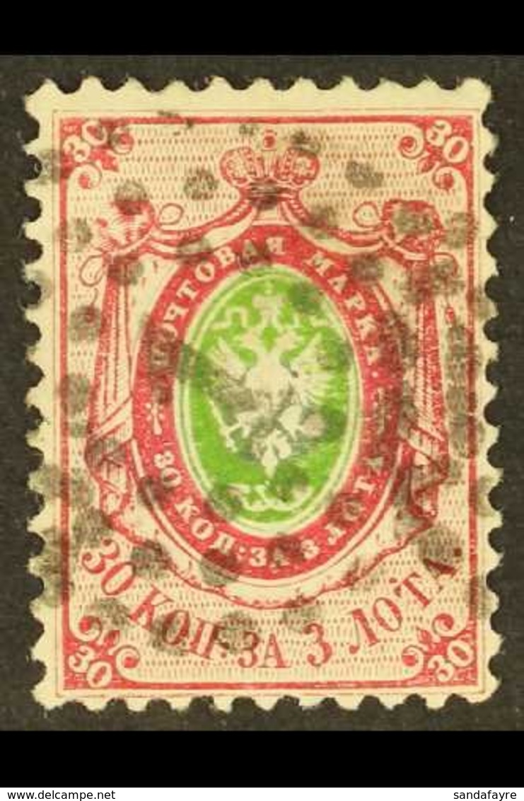 1858  30k Green And Carmine Rose, No Wmk, Perf 12½, SG 7, Used. Hinge Thin But Fine Appearance. Scarce Stamp. For More I - Other & Unclassified