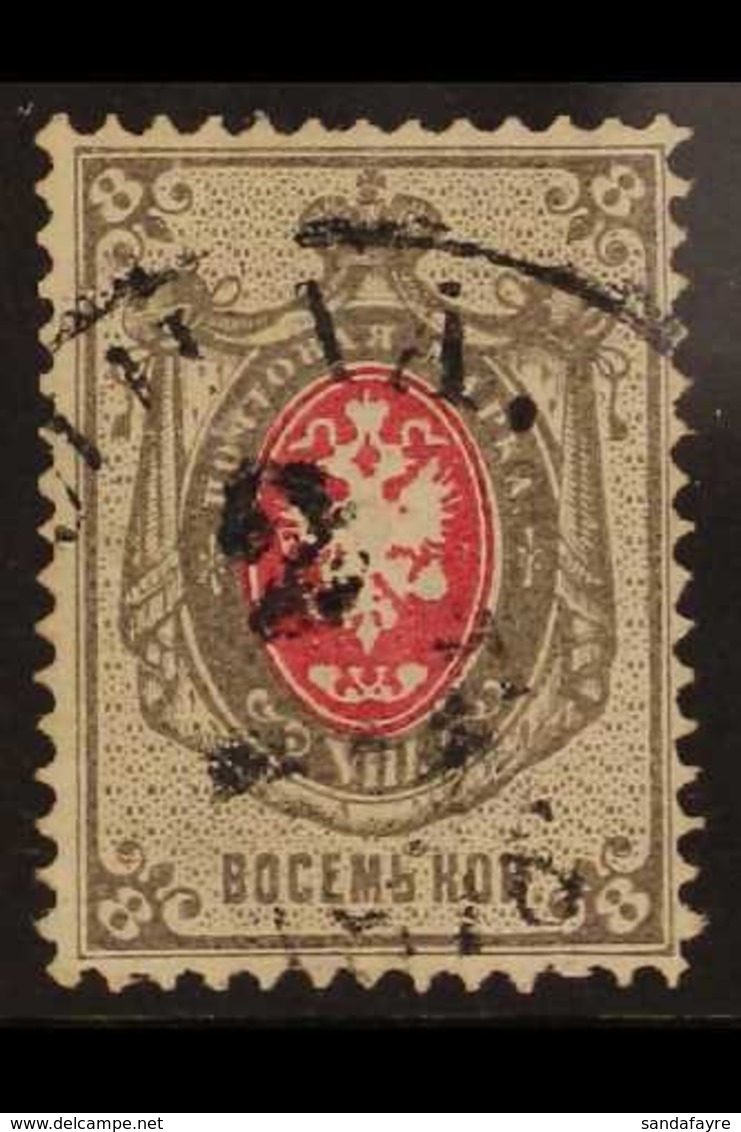 1875 - 82  8k Carmine And Grey On Vertically Laid Paper, Perf 14½x15, Very Fine Used. For More Images, Please Visit Http - Other & Unclassified