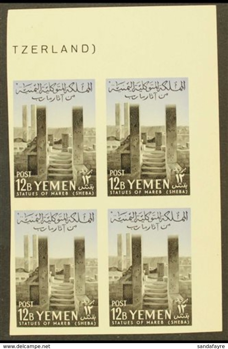 1961  12b Statues Of Marib In IMPERFORATE BLOCK OF FOUR, As SG 146, Never Hinged Mint. For More Images, Please Visit Htt - Yémen