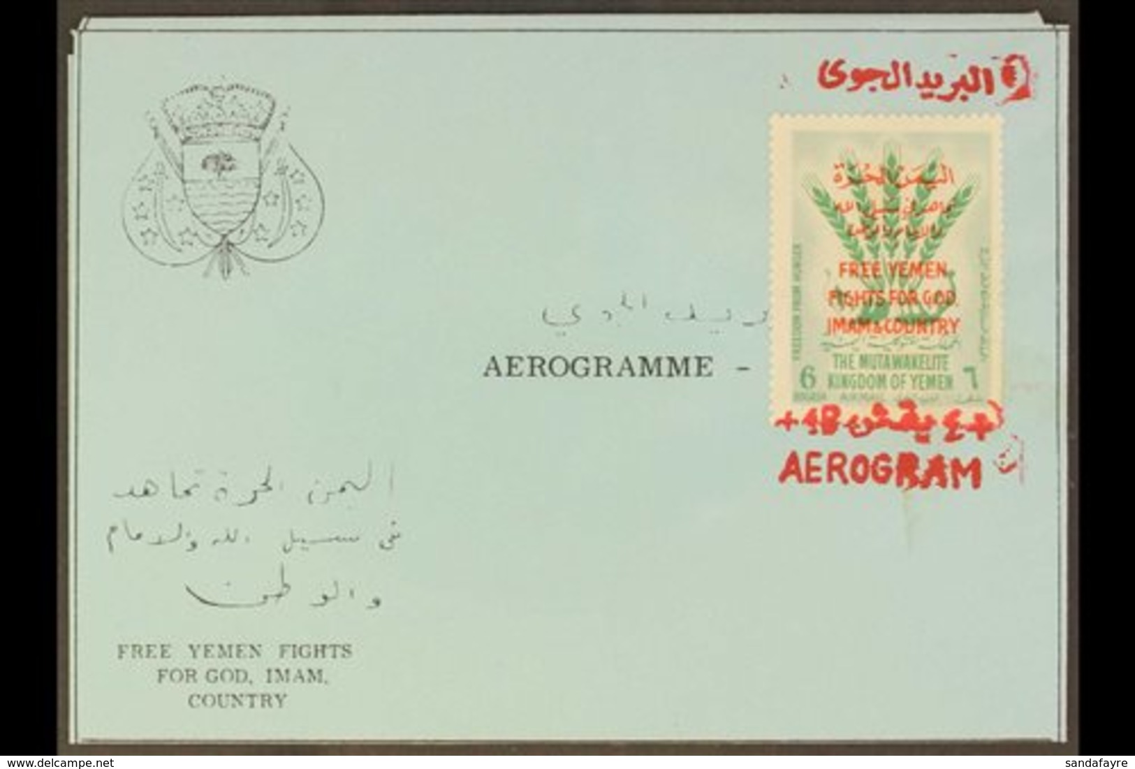 ROYALIST RARITY.  1963 Black On Blue Formula Aerogramme With 6b Freedom From Hunger Stamp (SG R26) Affixed And Tied By R - Yemen