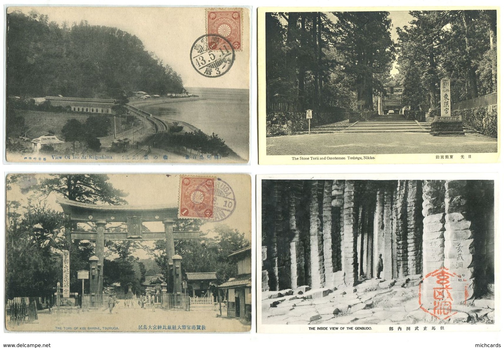 FDC (CPA 1er Jour) JAPON - Lot 4 Cartes Postales Non Voyagees - Tarjetas – Máxima