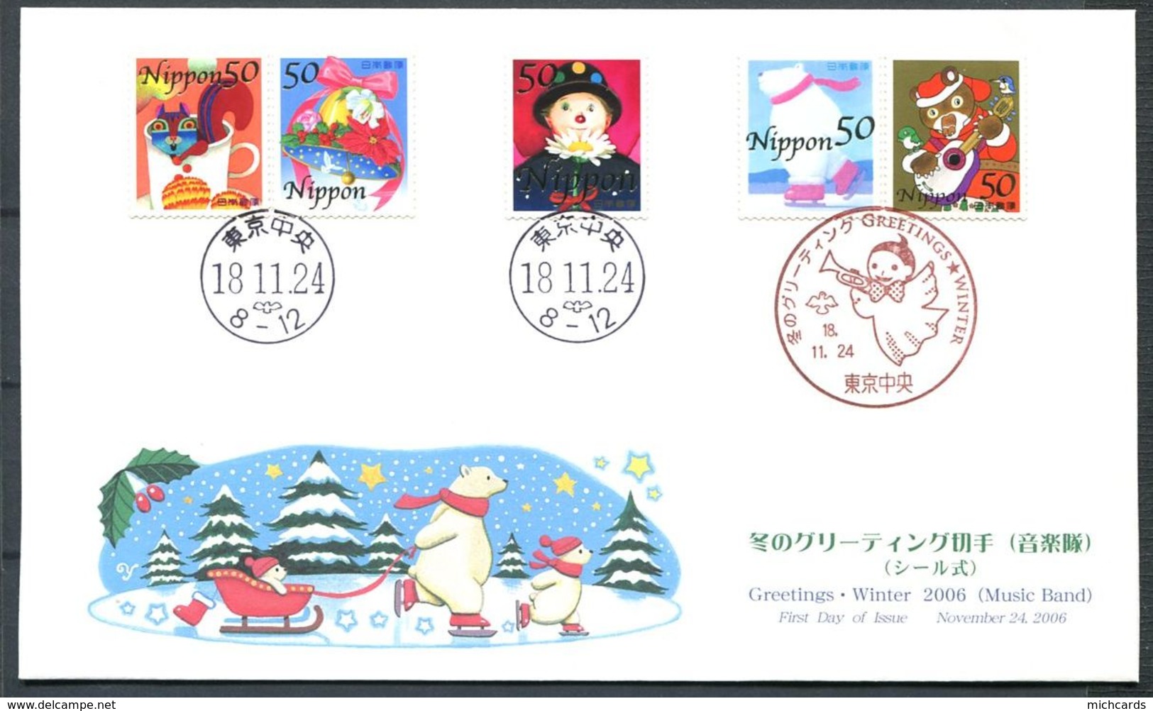 FDC (Env 1er Jour) JAPON 2006 - Yvert 3965/69 - Hiver Musique Ours Luge - FDC