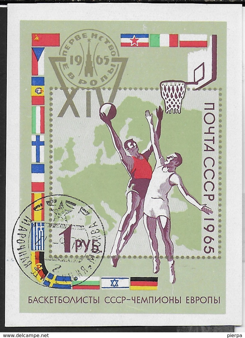 URSS - 4° CAMPIONATO EUROPEO DI BASKET A MOSCA 1965 - FOGLIETTO USATO (YVERT BF 40 - MICHEL BL 40) - Pallacanestro