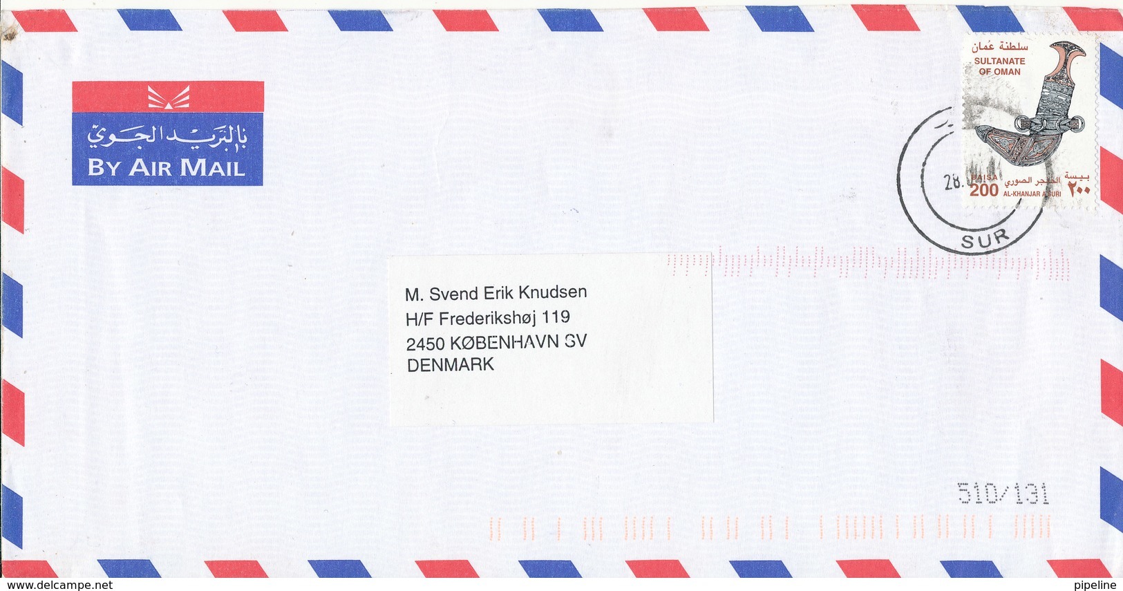 Oman Air Mail Cover Sent To Denmark 28-4-2001 Single Franked - Oman