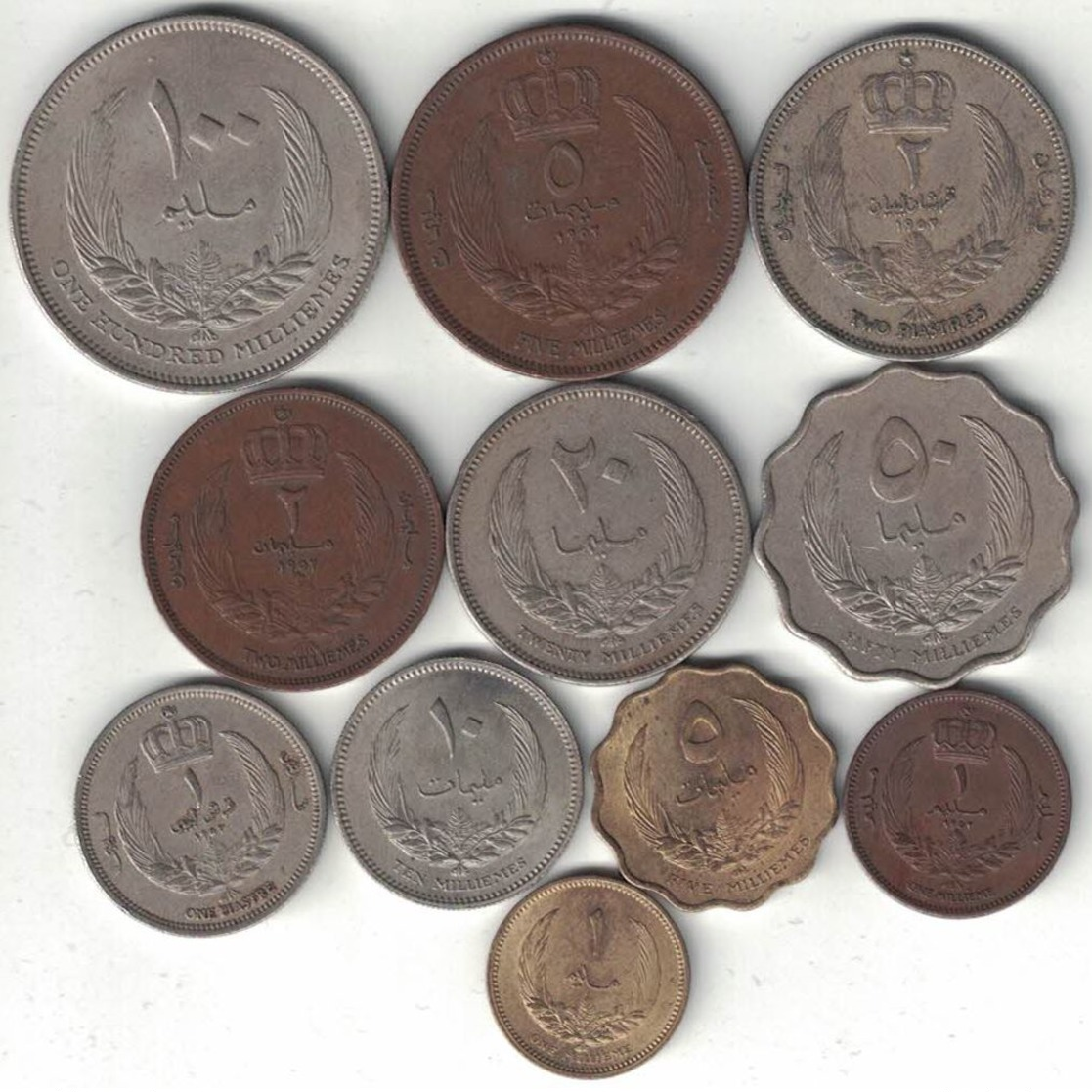 Libya Kingdom Collection Of 11 Coins 1952-1965 All Listed & Different - Libya