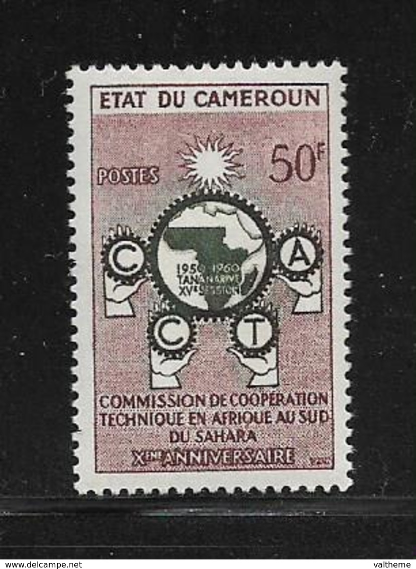 CAMEROUN  ( AFCA - 225 )  1960  N° YVERT ET TELLIER   N° 313   N** - Cameroun (1960-...)