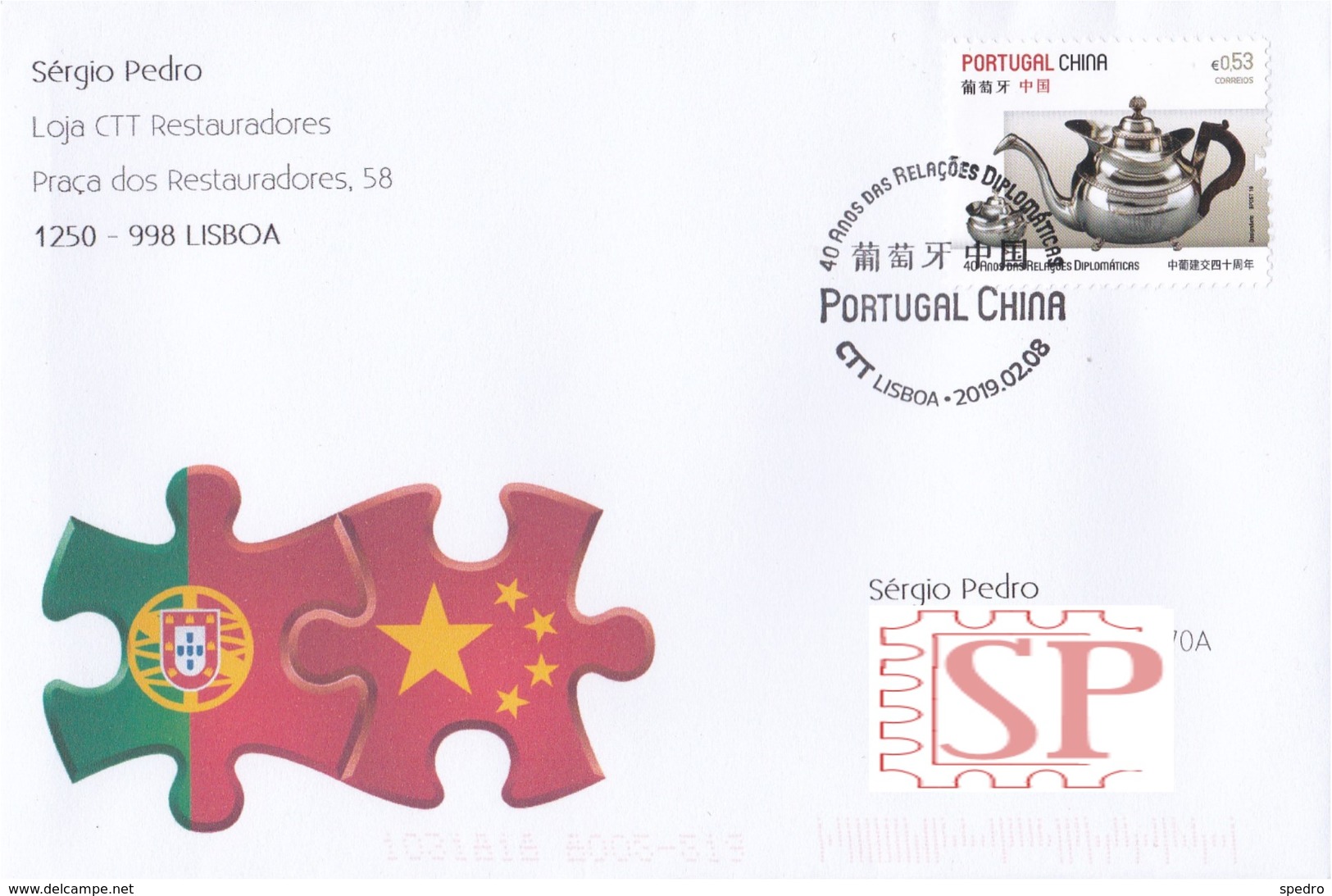 FDC 40 Anos Das Relações Diplomáticas Portugal China 2019 Joint Issue Lisboa Arte Art Join Issue Émission Commune - Emisiones Comunes