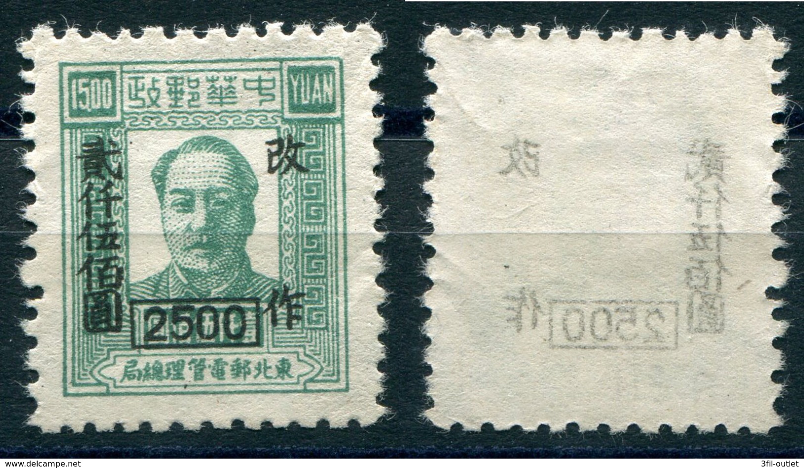 (Cina013) Cina Stamps Lotto - Collections, Lots & Series