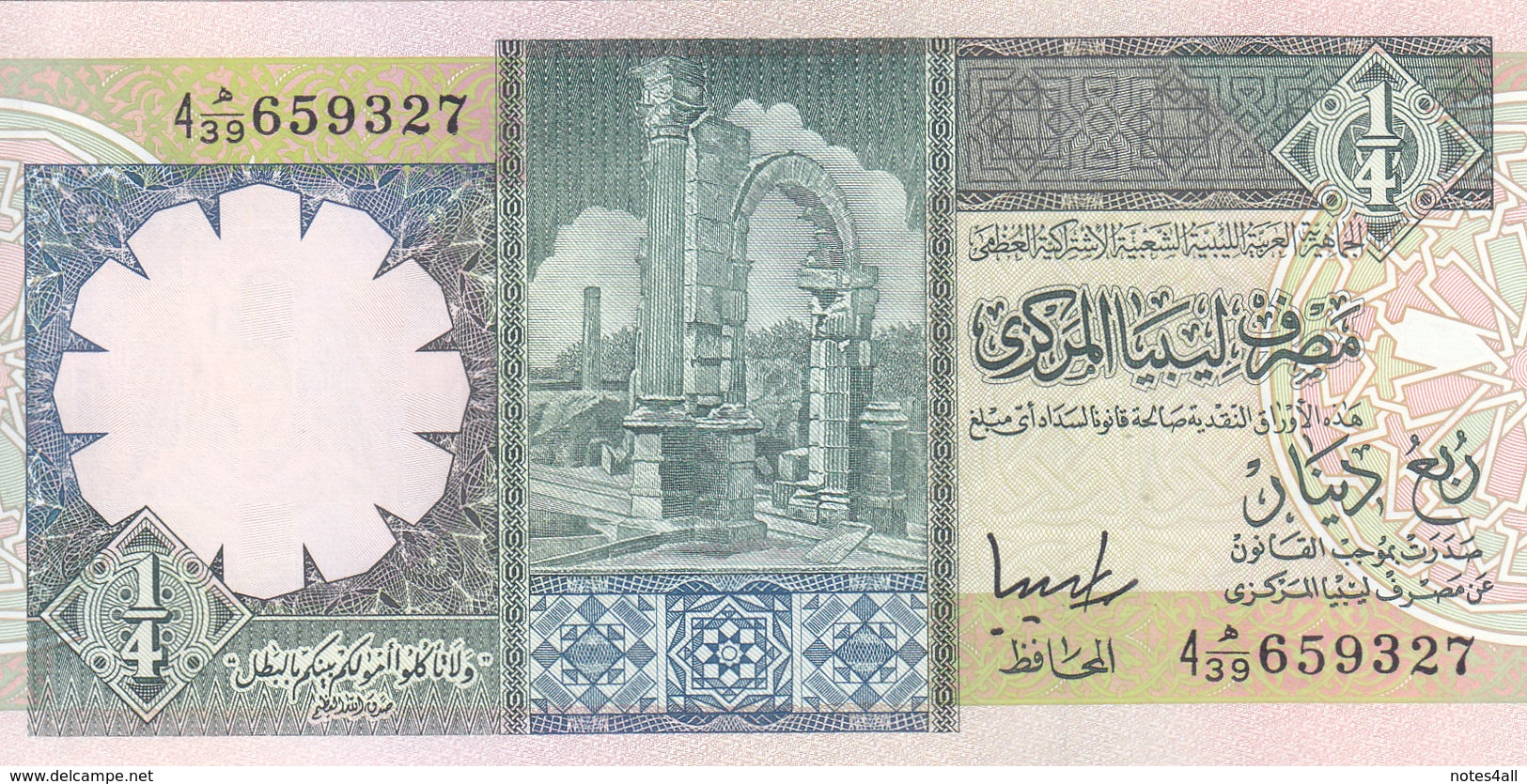 LIBYA 1/4 DINAR 1991 P-57c SIG/5 JIHIME UNC */* - Libië