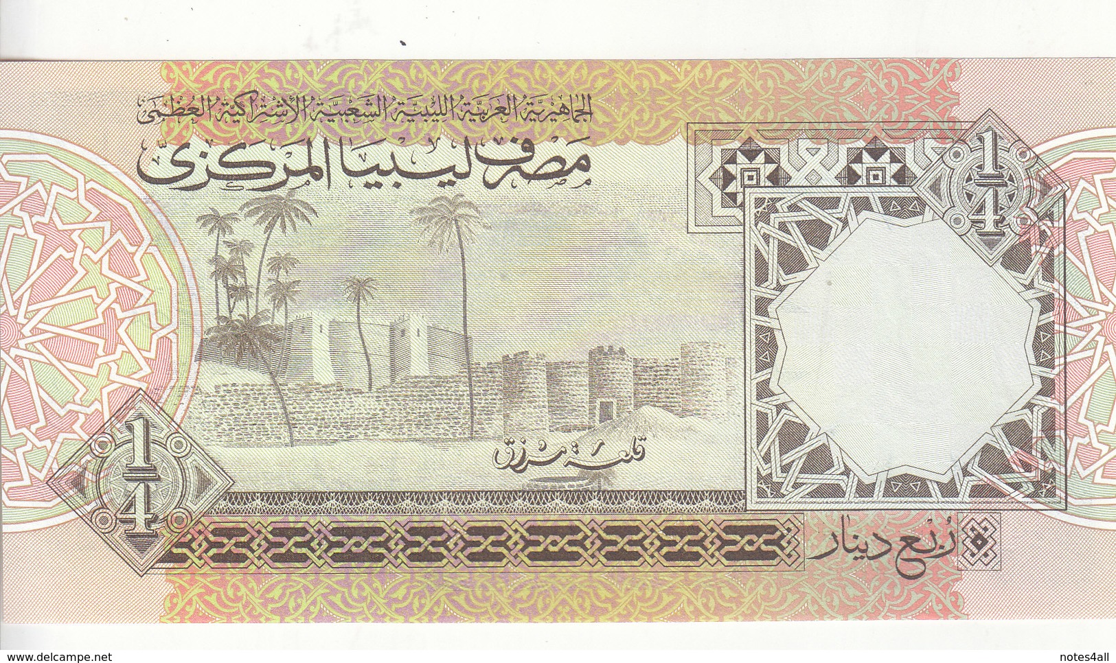 LIBYA 1/4 DINAR 1991 P-57c SIG/5 JIHIME UNC */* - Libië