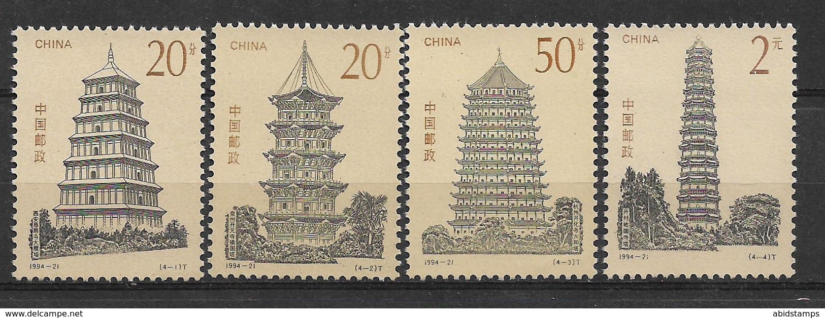 CHINA  STAMPS 1994  MNH - Other & Unclassified