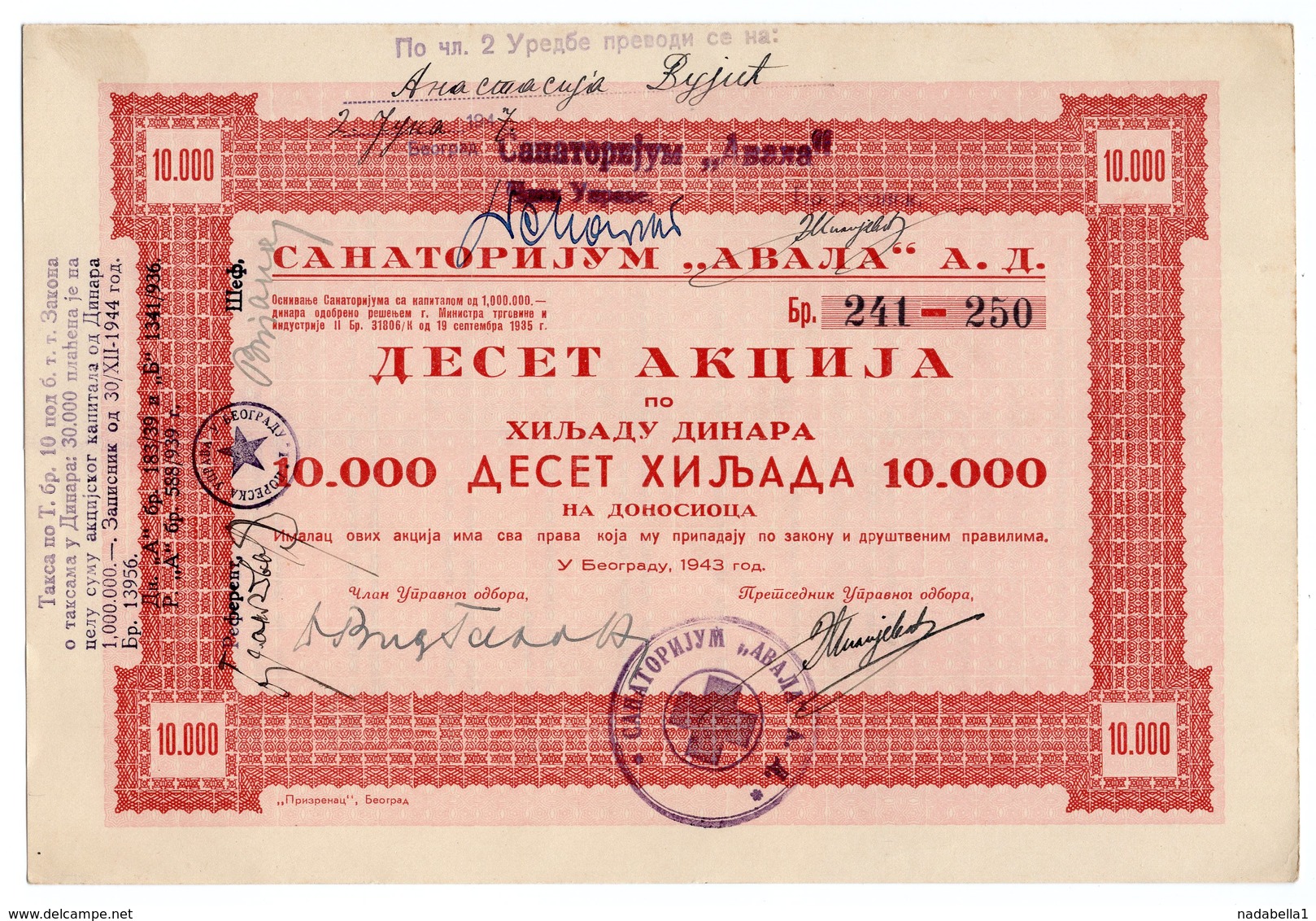 YUGOSLAVIA, SERBIA, BELGRADE, SANATORIJUM AVALA, SHARE CERTIFICATE 10.000 DINARA, 1943, WW2 - Other & Unclassified