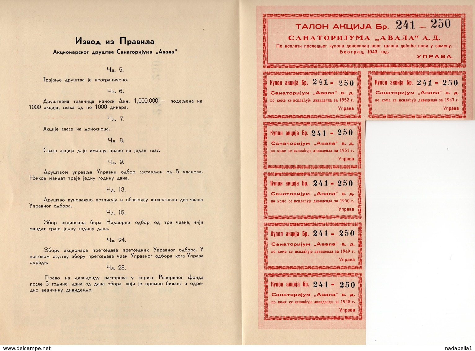 YUGOSLAVIA, SERBIA, BELGRADE, SANATORIJUM AVALA, SHARE CERTIFICATE 10.000 DINARA, 1943, WW2 - Other & Unclassified