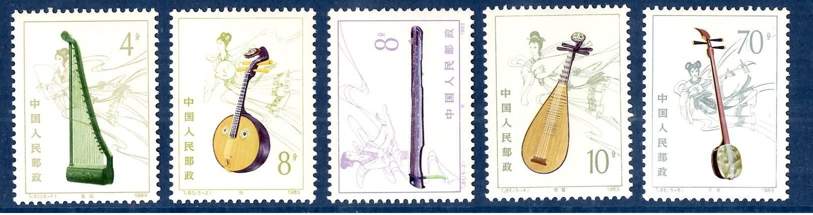 Chine/China YT N° 2567/2571 Neufs ** MNH. TB. A Saisir! - Nuovi