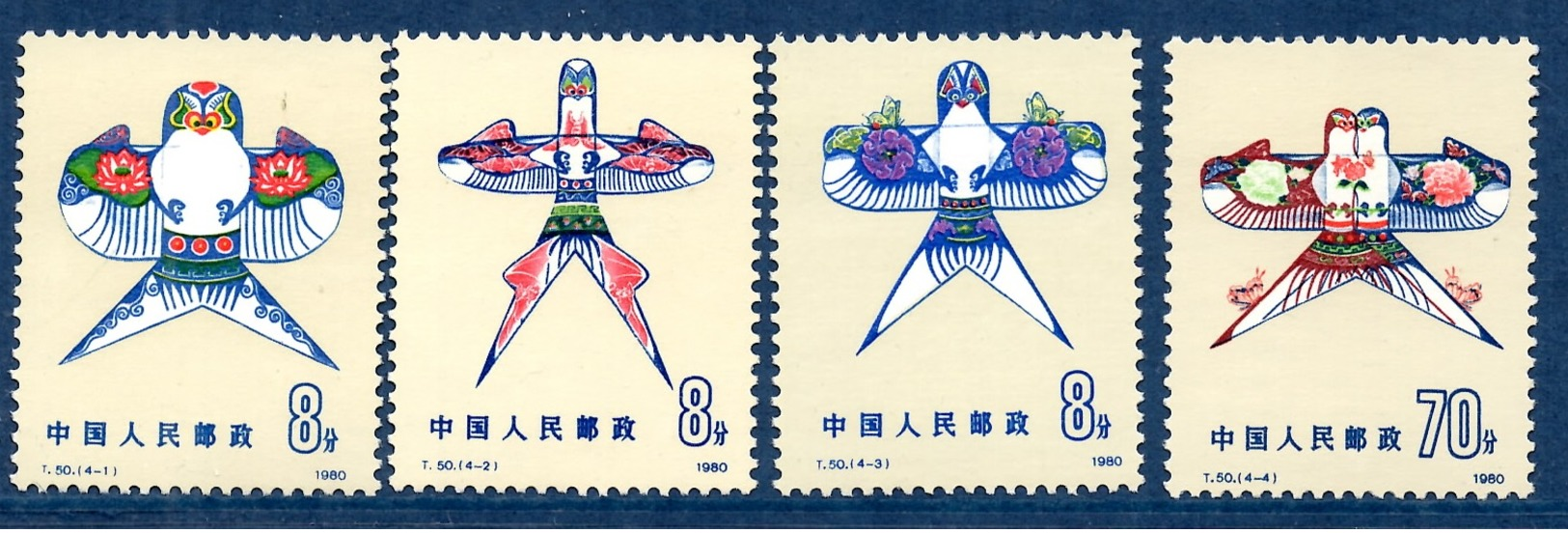 Chine/China YT N° 2341/2344 Neufs ** MNH. TB. A Saisir! - Neufs