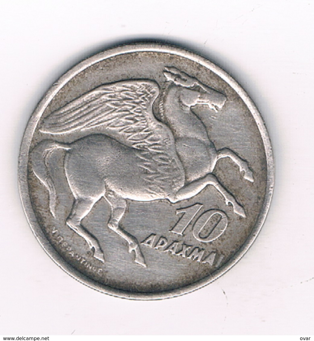 10 DRACHME 1973   GRIEKENLAND /3573/ - Grèce