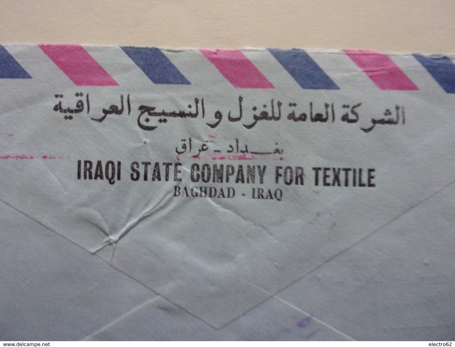 Irak Iraq service official, Iraqi state company for textile Baghdad aigle lion de Babylone