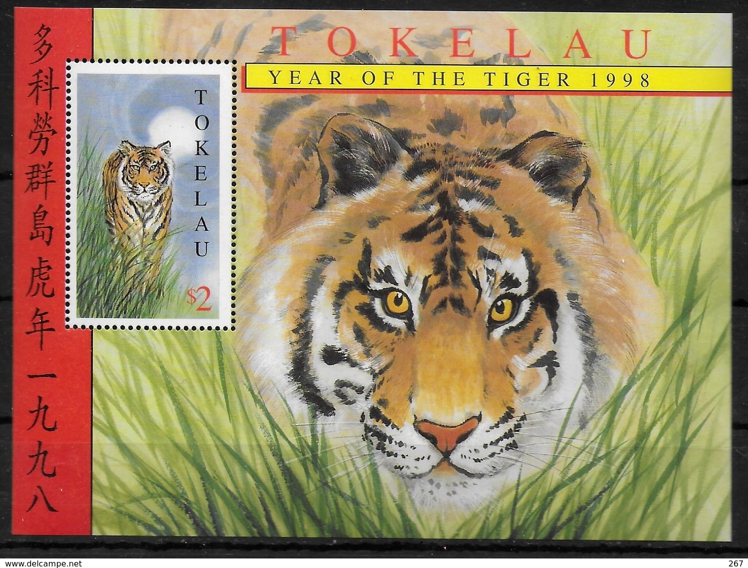 TOKELAU  BF 19  * *   Tigre - Autres & Non Classés