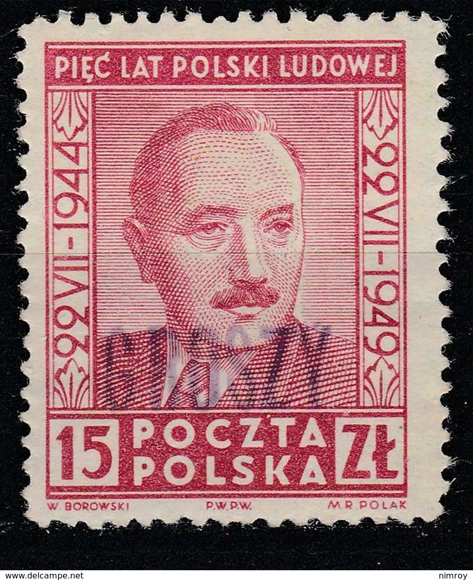 POLAND POLSKA 1950 GROSZY OVPT ON Sc#454 Mi.633 MINT NO GUM STAMP - Oblitérés