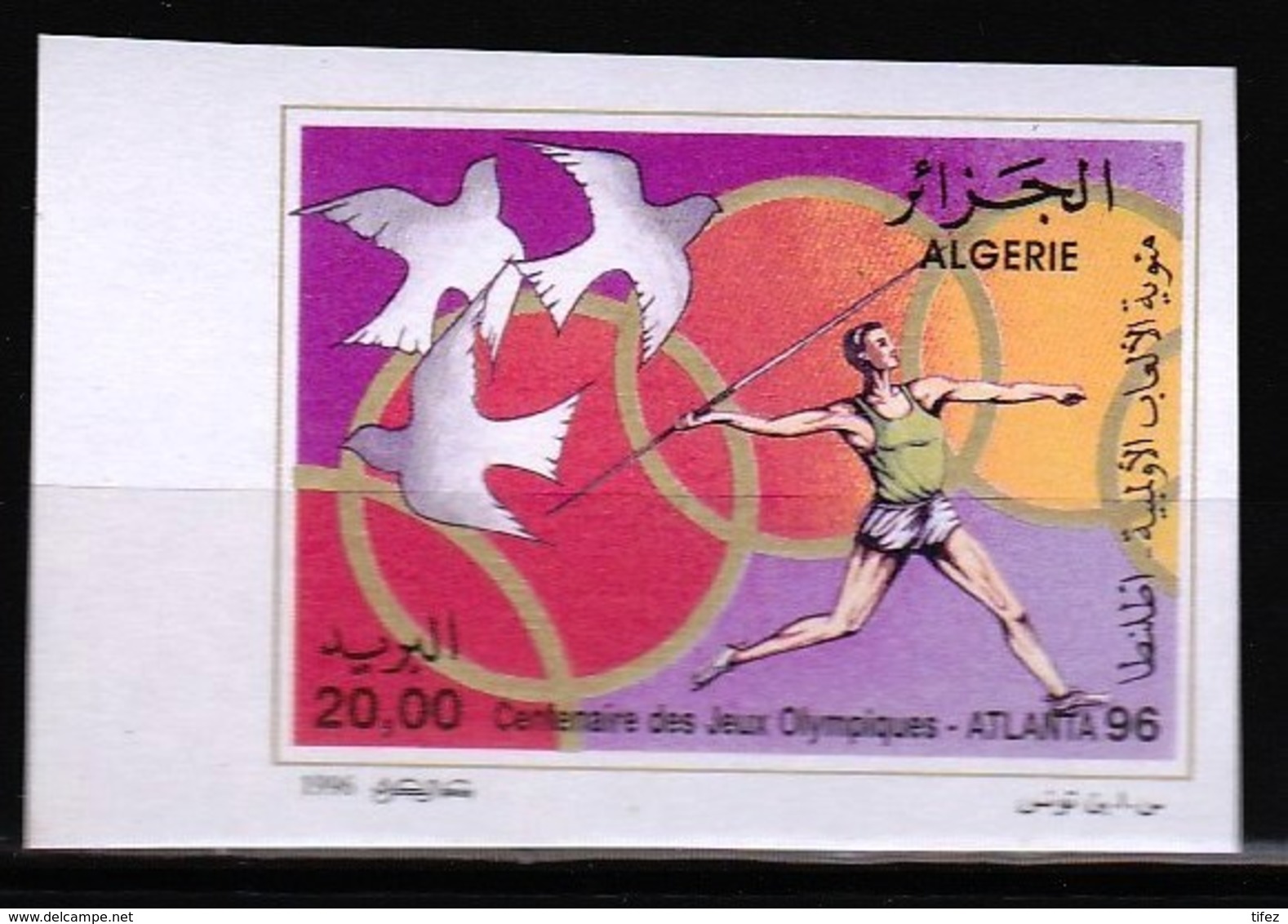 Non-dentelé/Année 1996-N°1105 Neufs**MNH/imperforate : Centenaire Des Jeux Olympiques - Atlanta (USA)       (mg) - Algeria (1962-...)