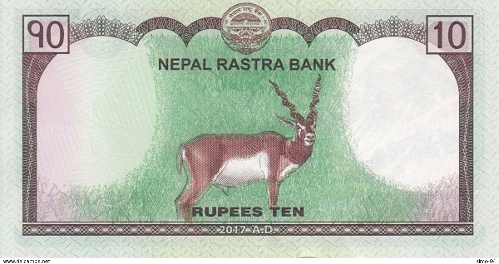 Nepal P.77 10 Rupees 2017  Unc - Nepal