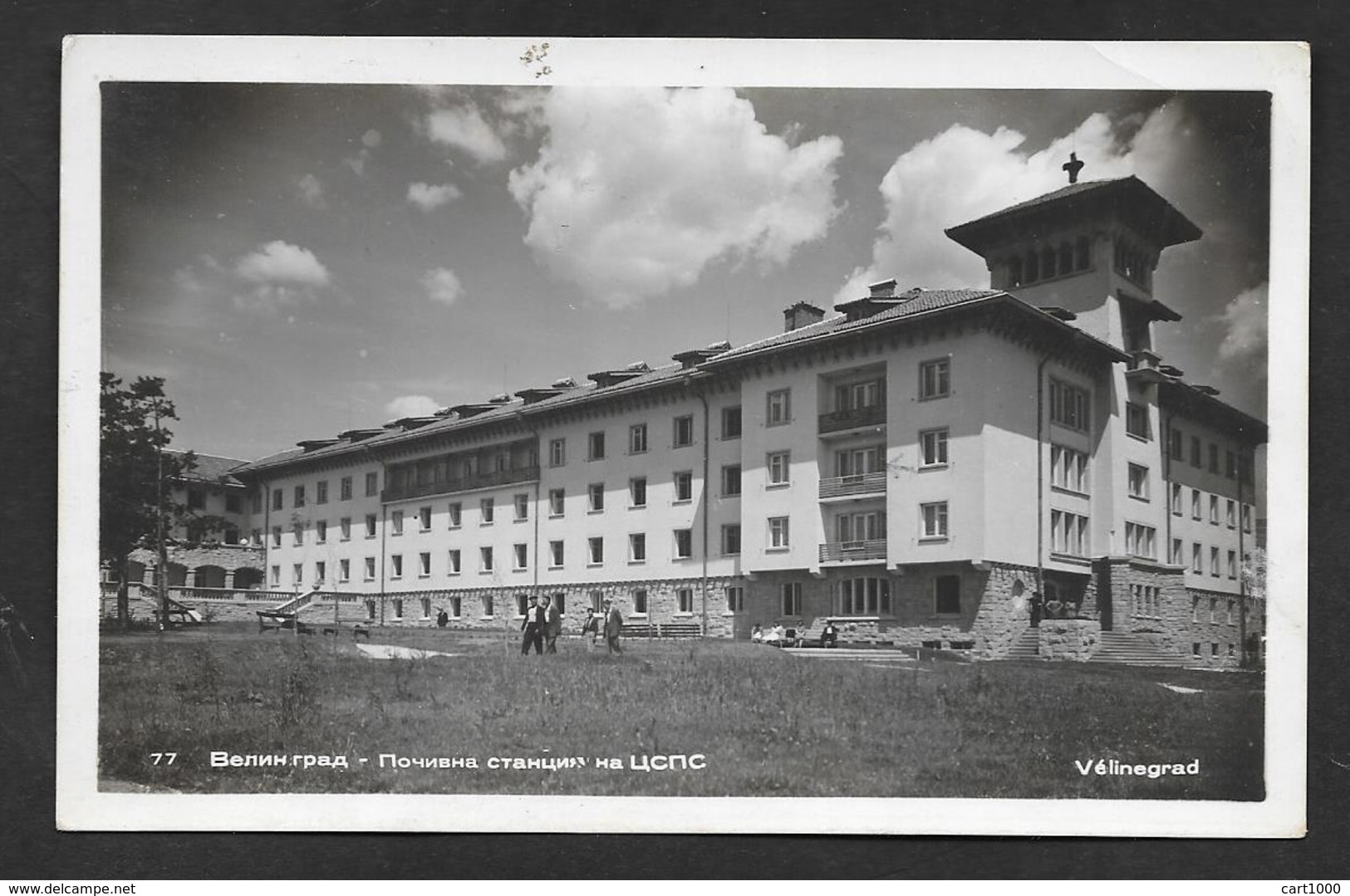 BULGARIA VELINGRAD 1956 - Bulgarien