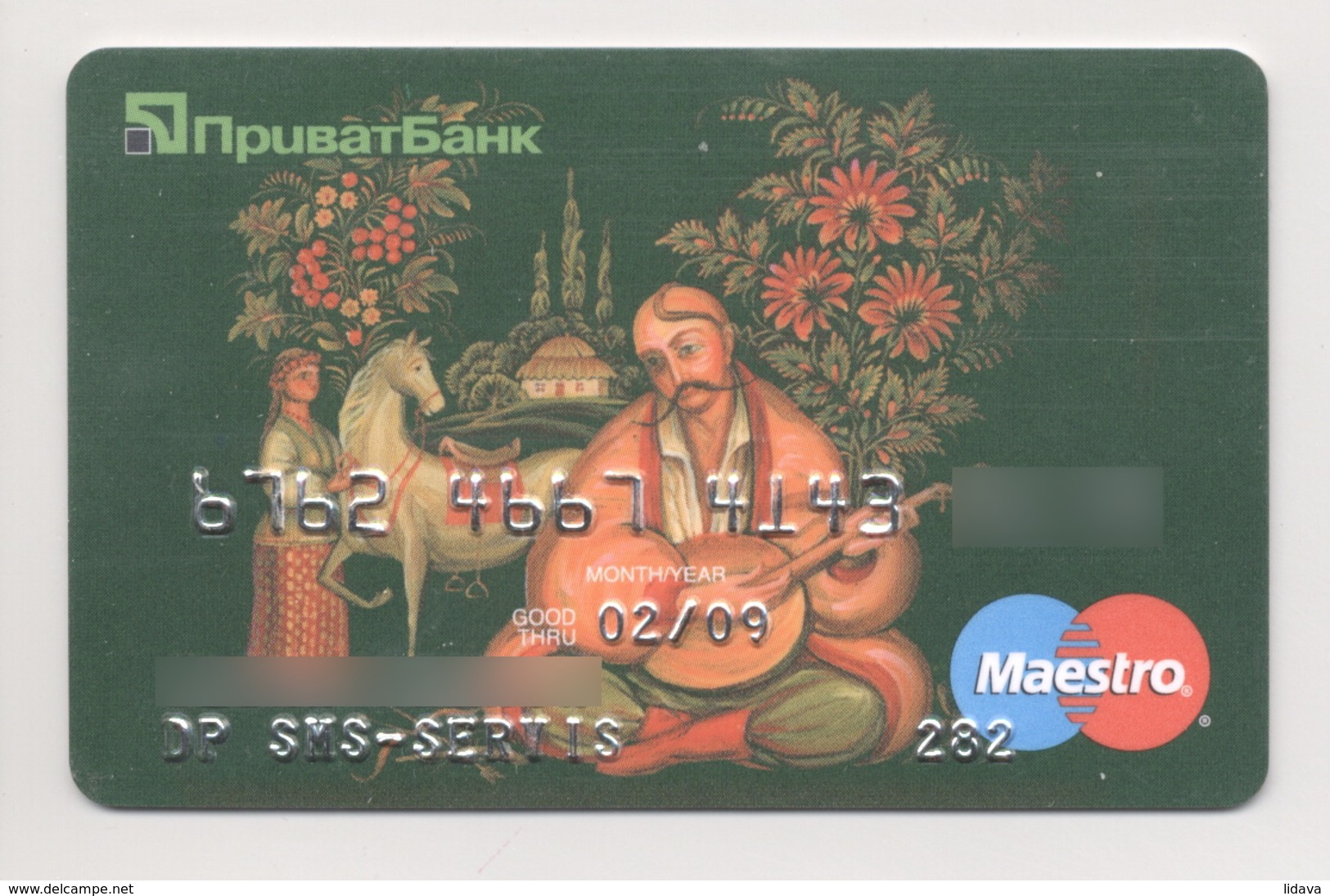 Credit Card Art Petrykivka Painting  Bankcard PrivatBank Bank UKRAINE Maestro Expired 02.2009 - Tarjetas De Crédito (caducidad Min 10 Años)