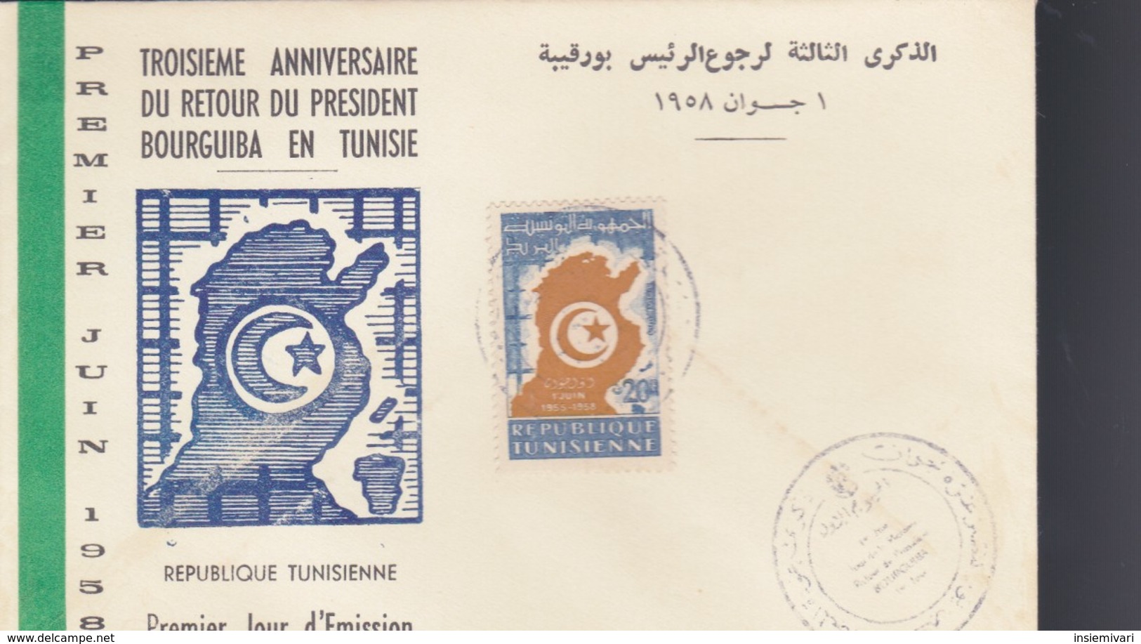 TUNISIA 1958 - BUSTA FDC "3°ANNIVERSARIO RITORNO BOURGHIBA IN TUNISIA". - Tunisia (1956-...)